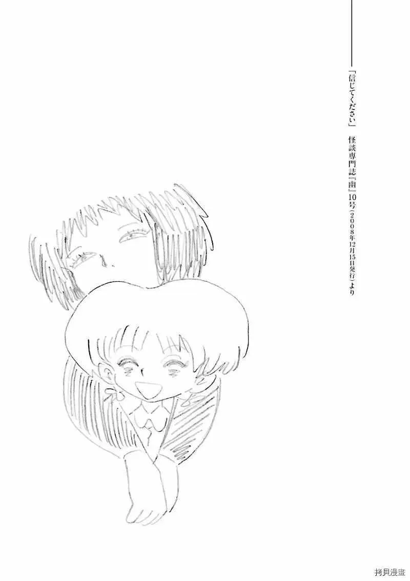 第15话 第8页