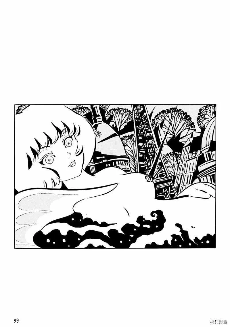 第10话 第2页