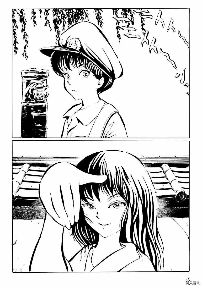 第6话 第3页