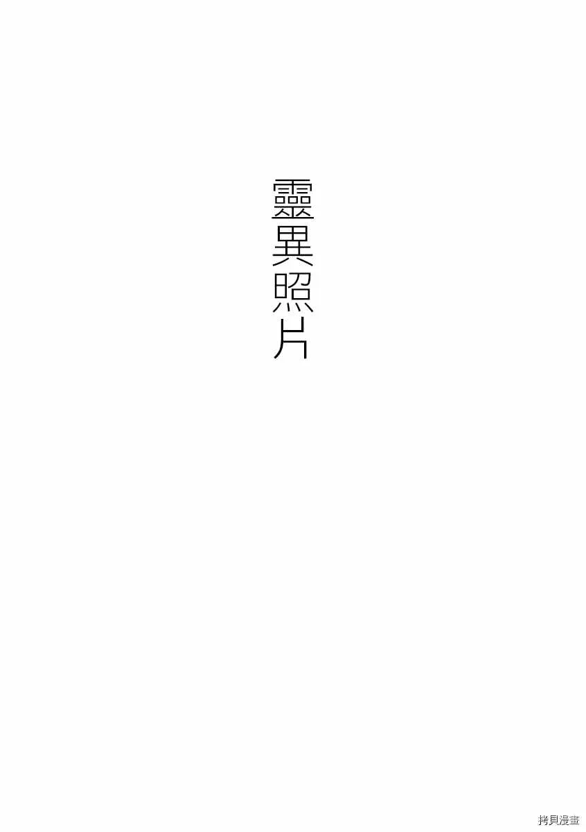 第5话 第1页