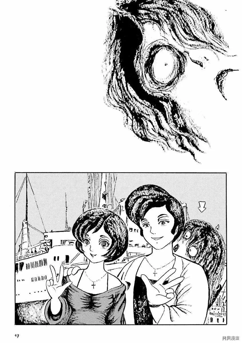 第5话 第2页