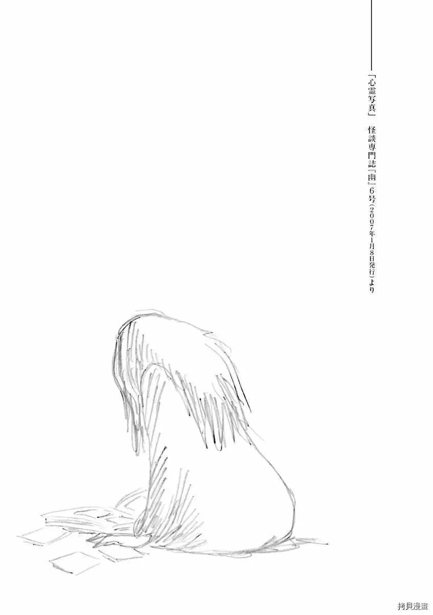 第5话 第8页