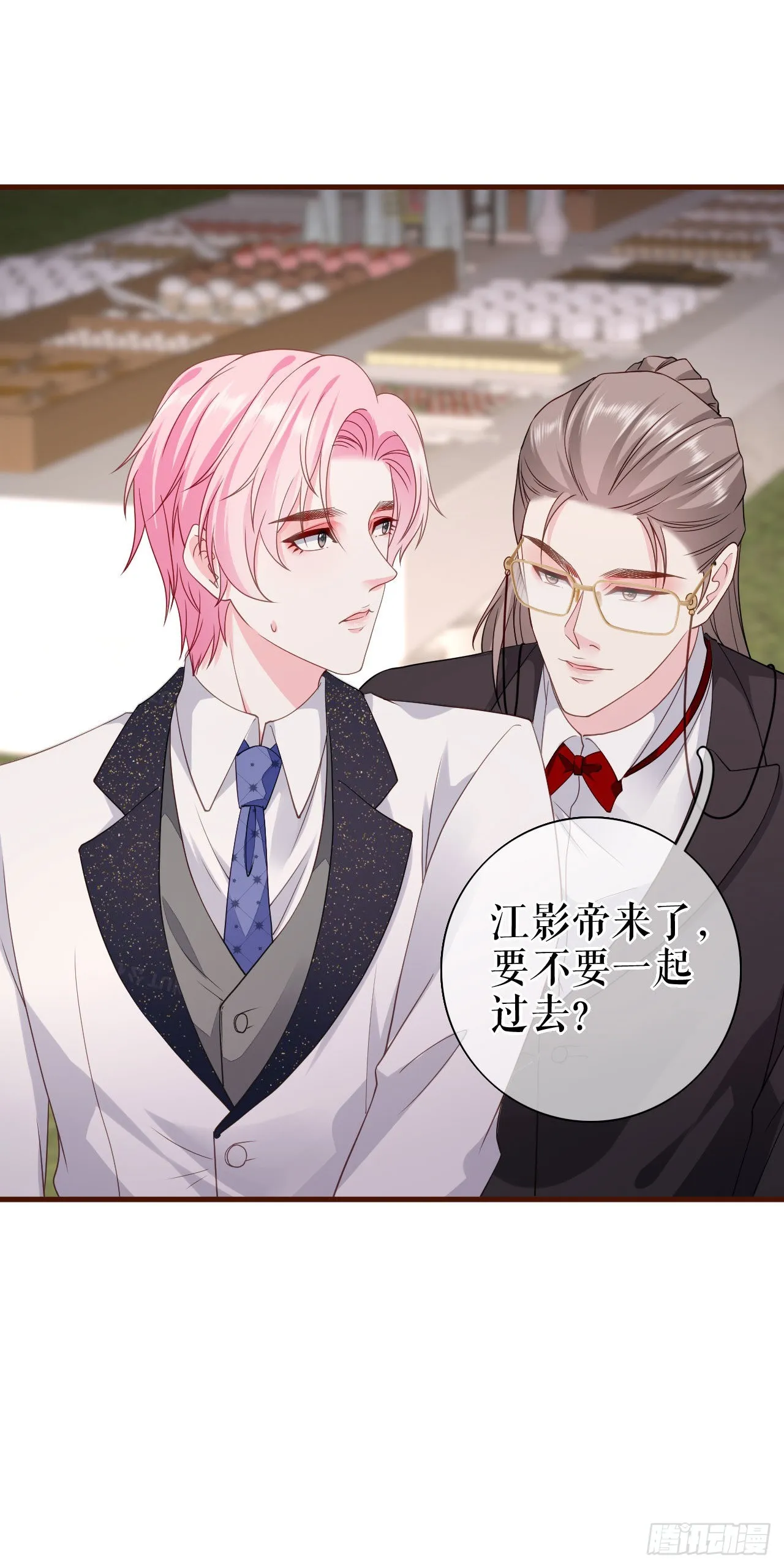 第24话 独自见偶像 第6页