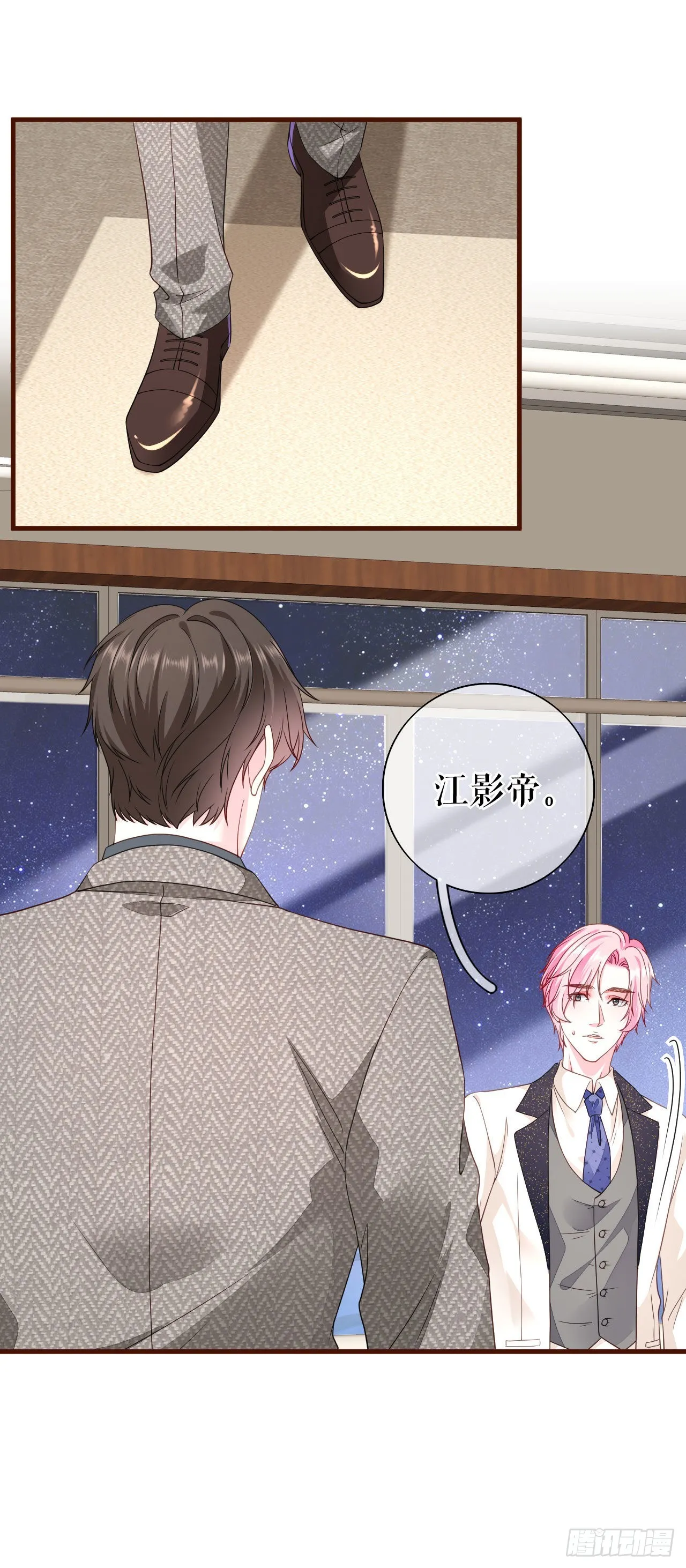 第24话 独自见偶像 第22页