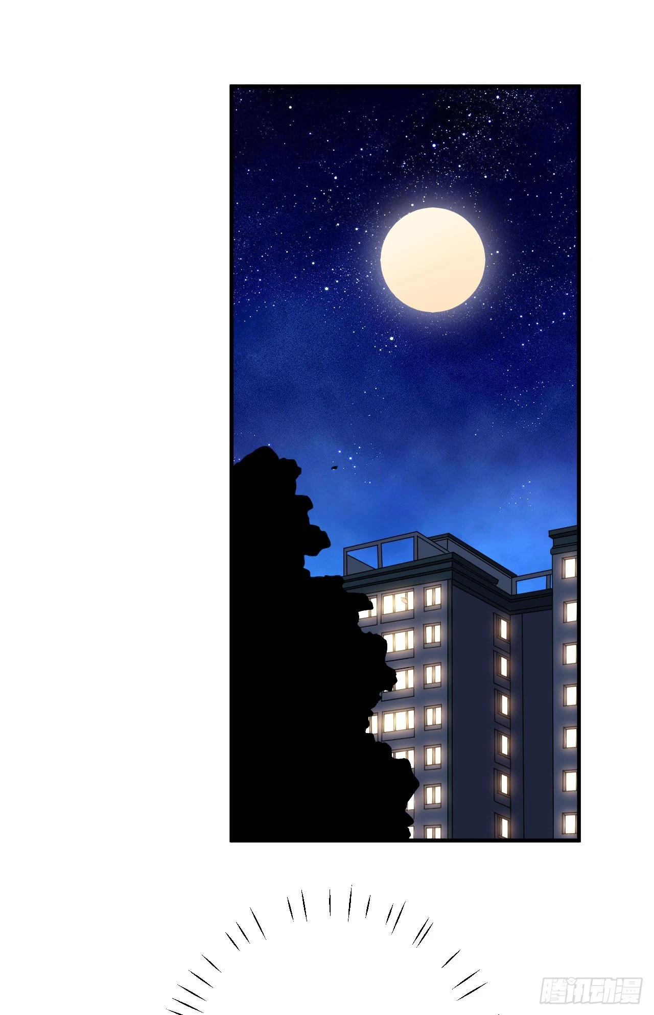 第36话 平息风波 第31页