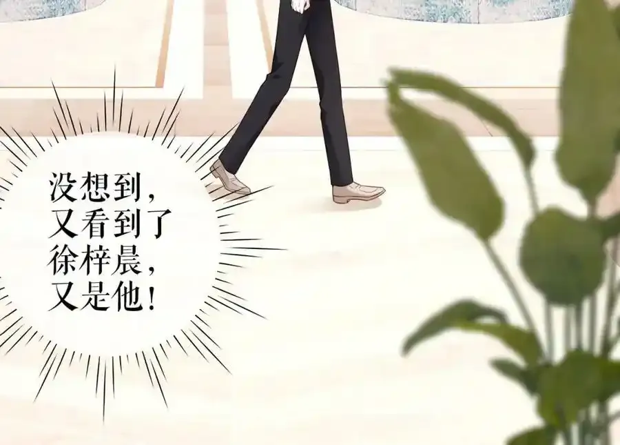 第48话 为什么不说 第28页