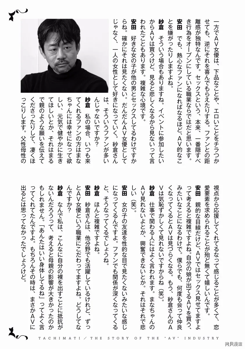 附录 第4页