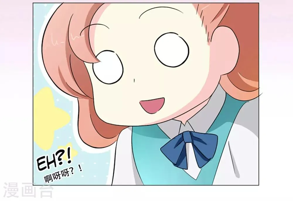 第3话 谁是小红鸟？！ 第22页