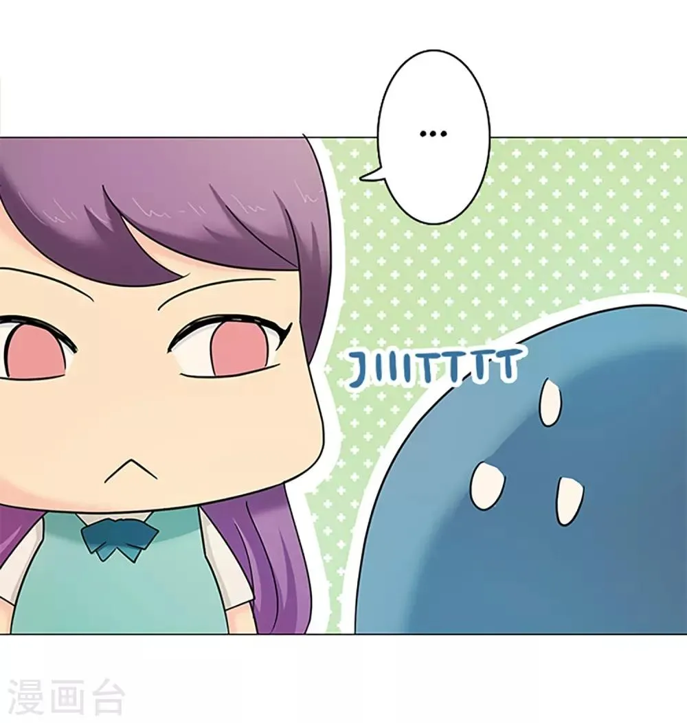 第8话 不要再来找我 第10页