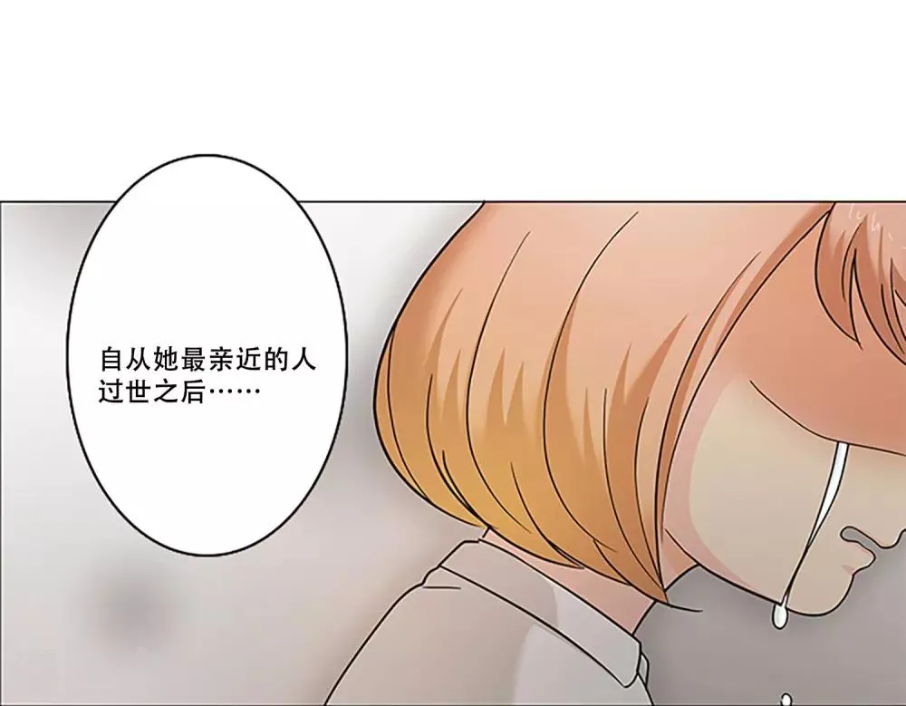 第8话 不要再来找我 第22页
