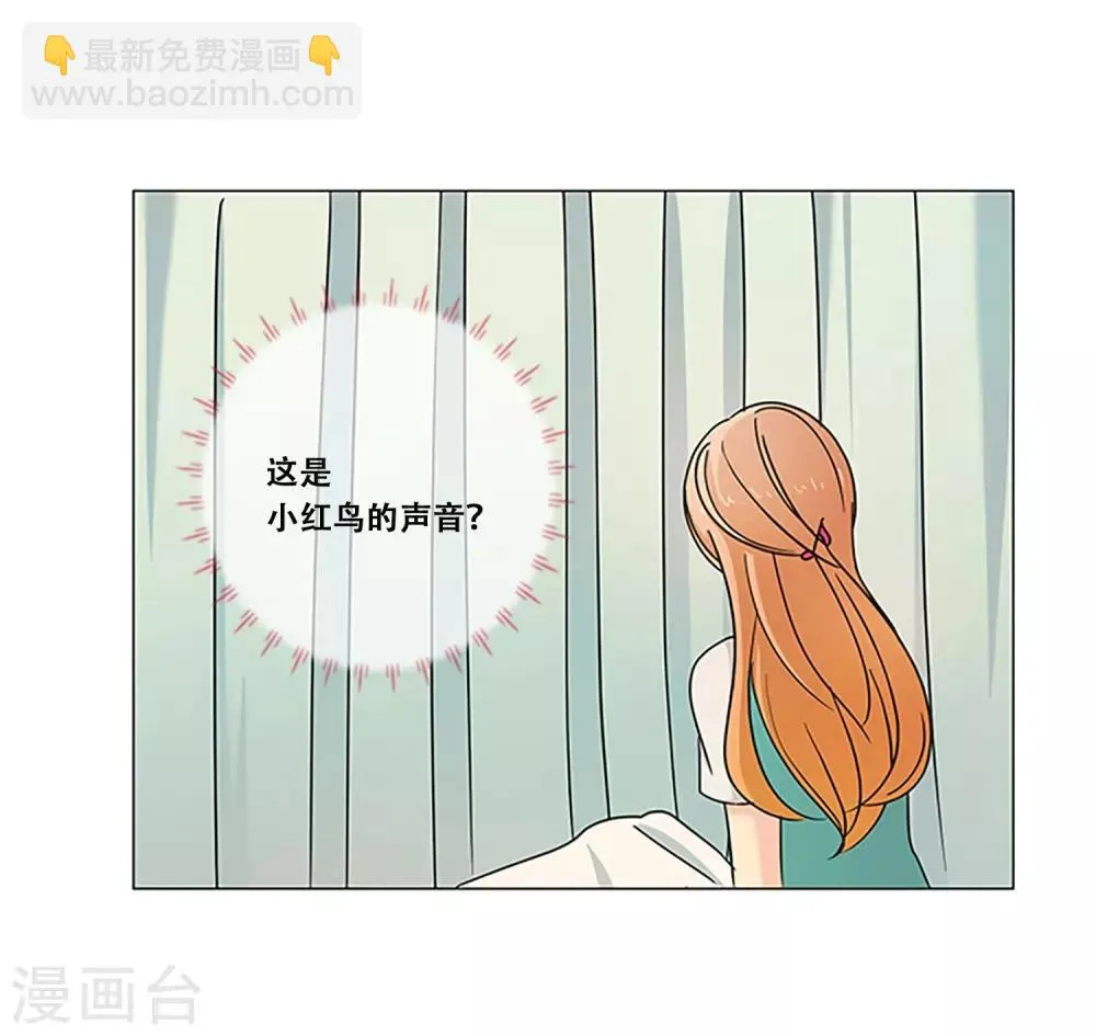 第9话 最后一次 第10页