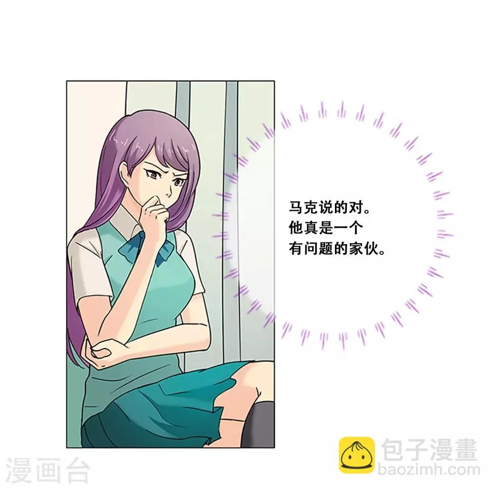 第9话 最后一次 第13页