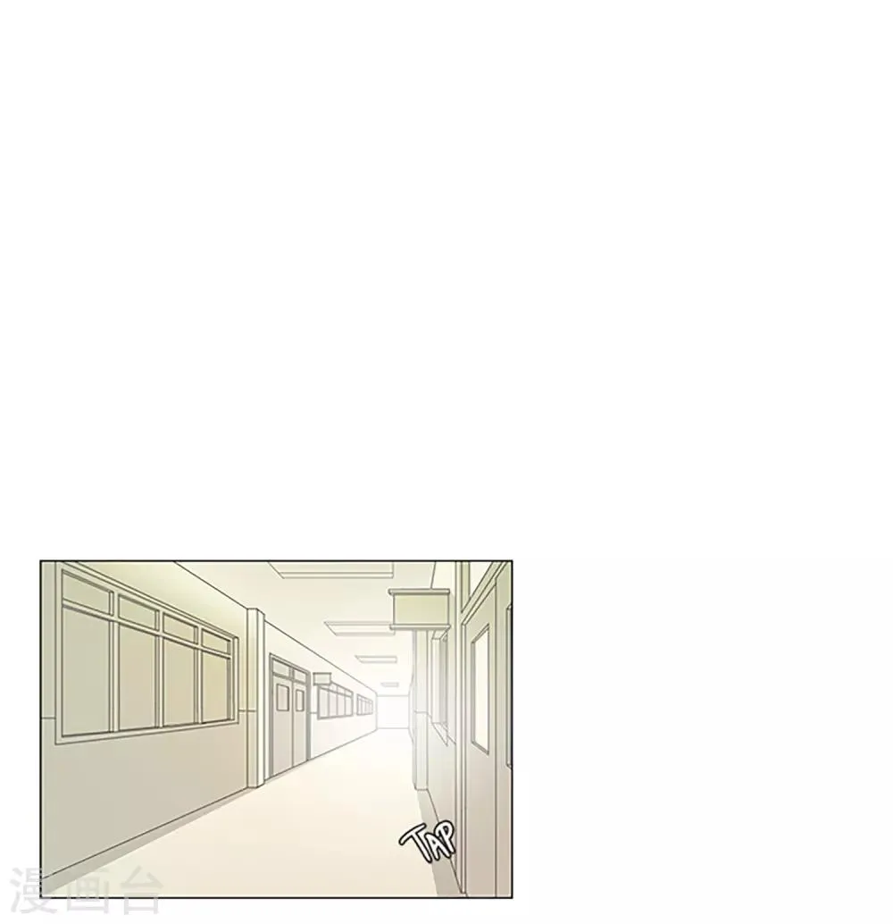 第10话 缪斯 第2页
