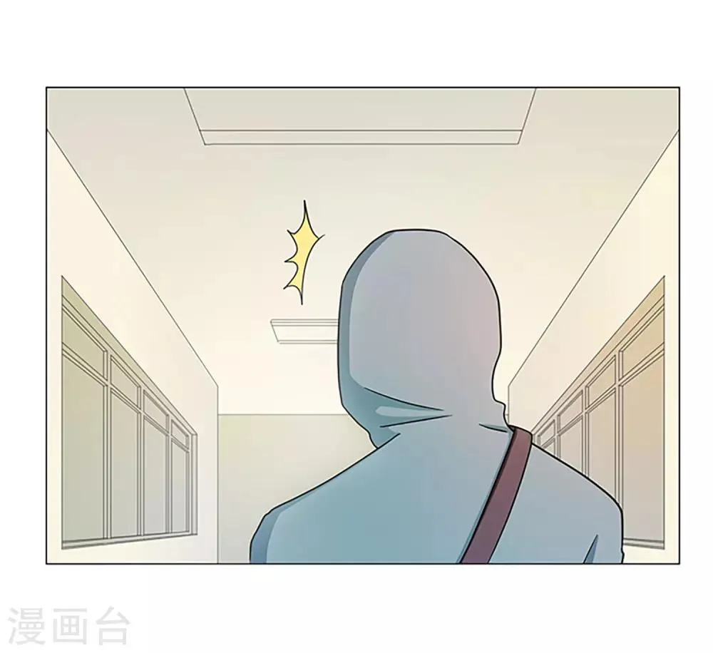 第10话 缪斯 第14页