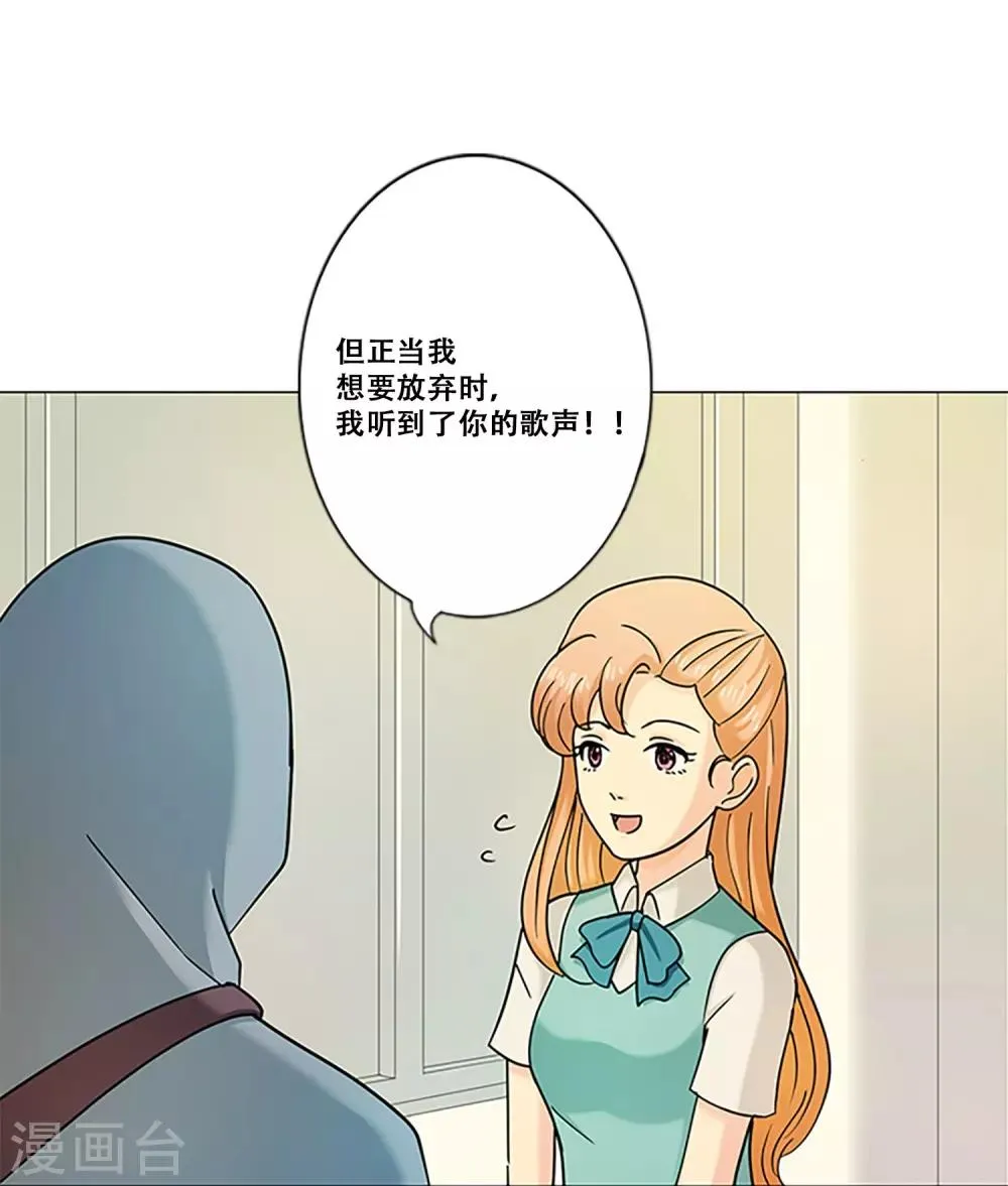 第10话 缪斯 第37页