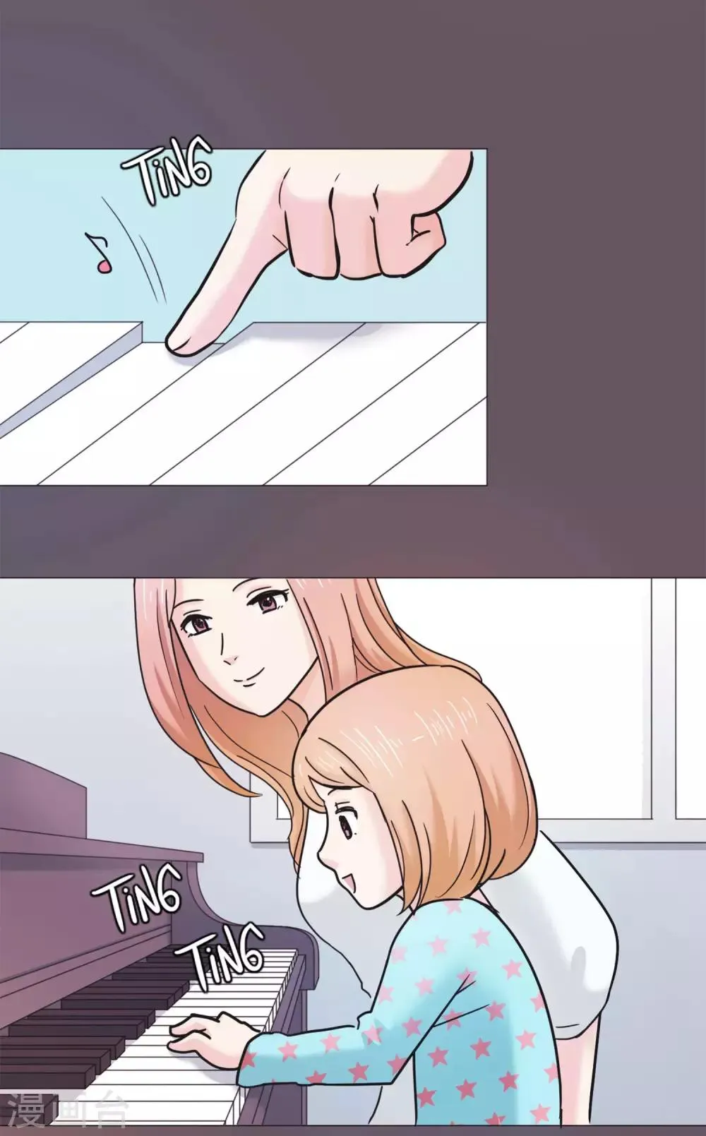 第14话 新的开始 第6页