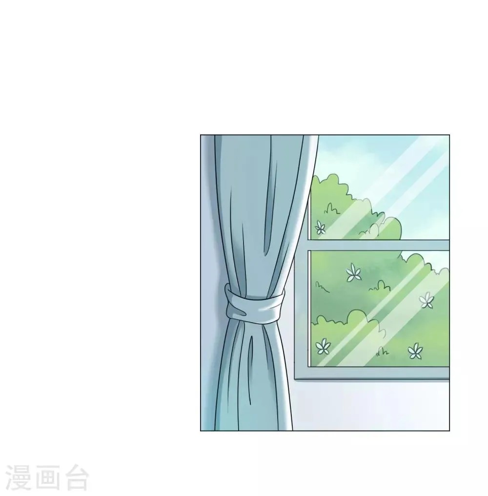 第14话 新的开始 第14页
