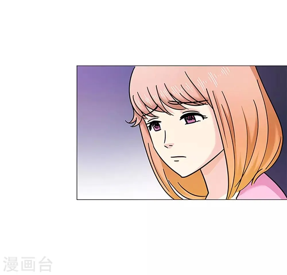 第16话 梦 第9页