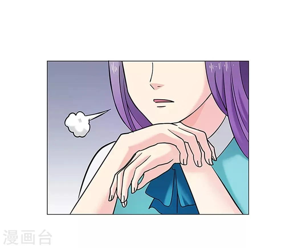 第18话 钱 第17页