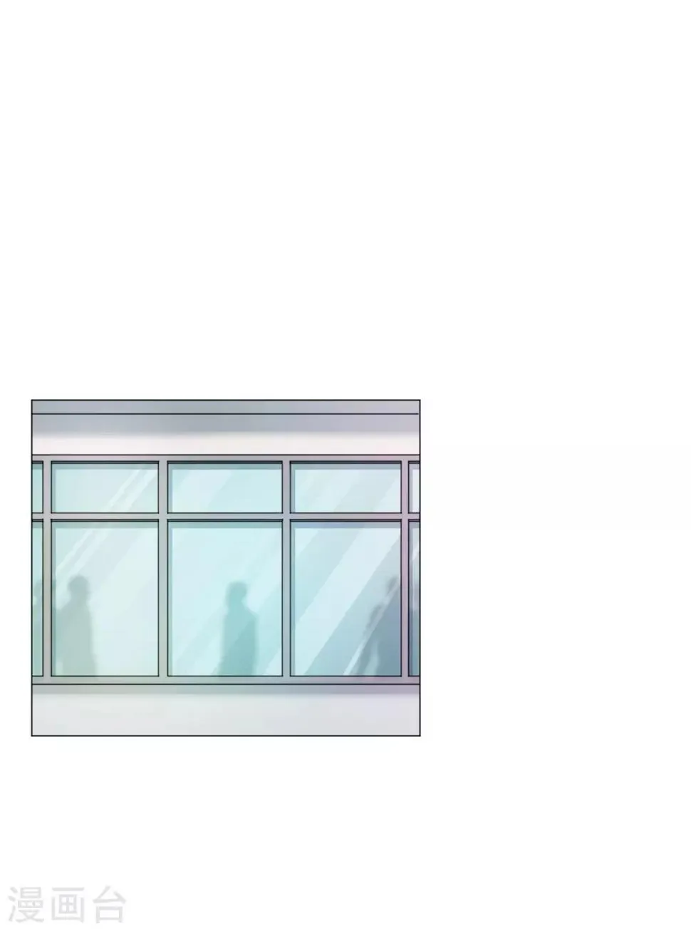 第19话 支持 第3页