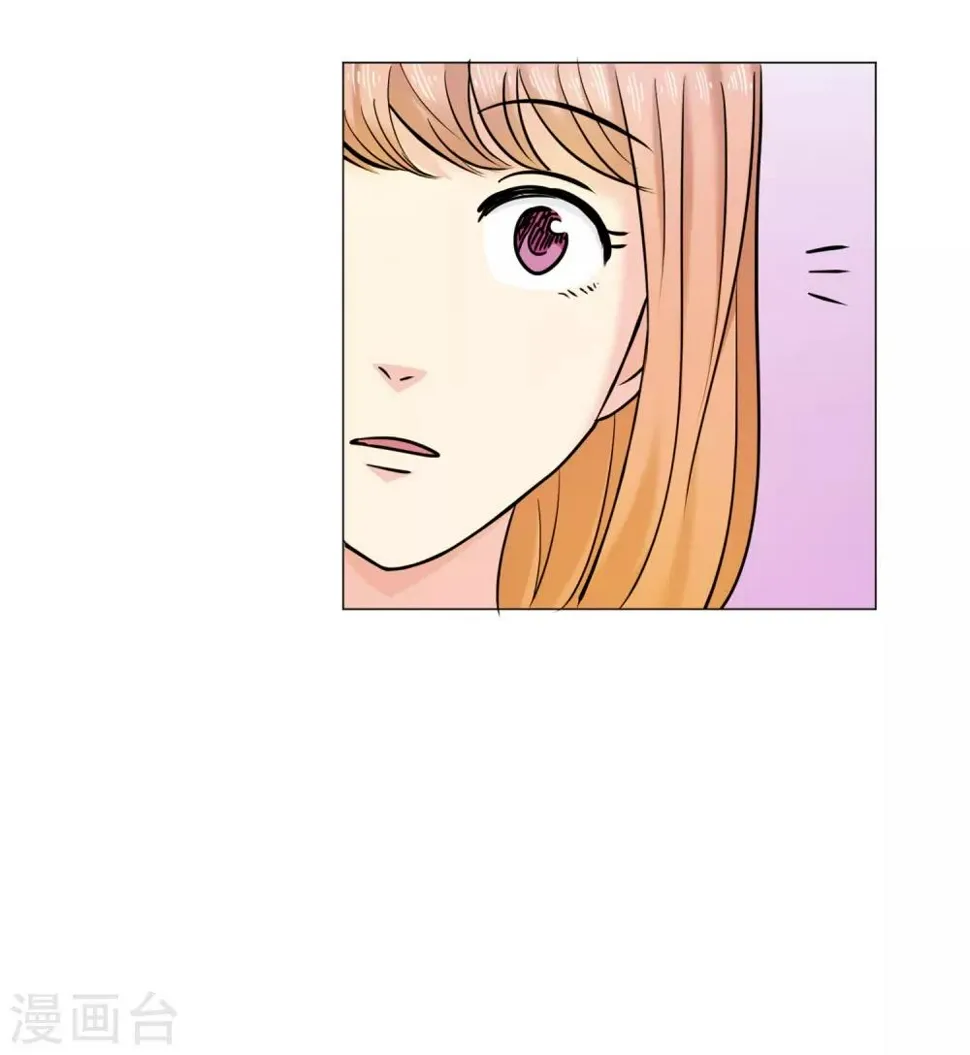 第19话 支持 第14页