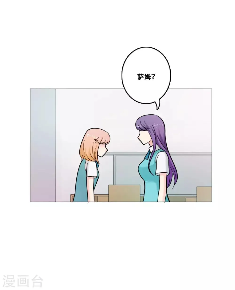 第19话 支持 第31页