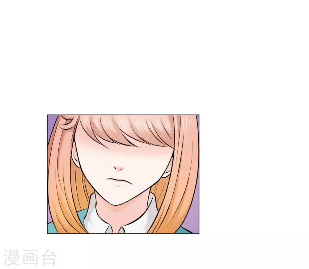 第19话 支持 第32页