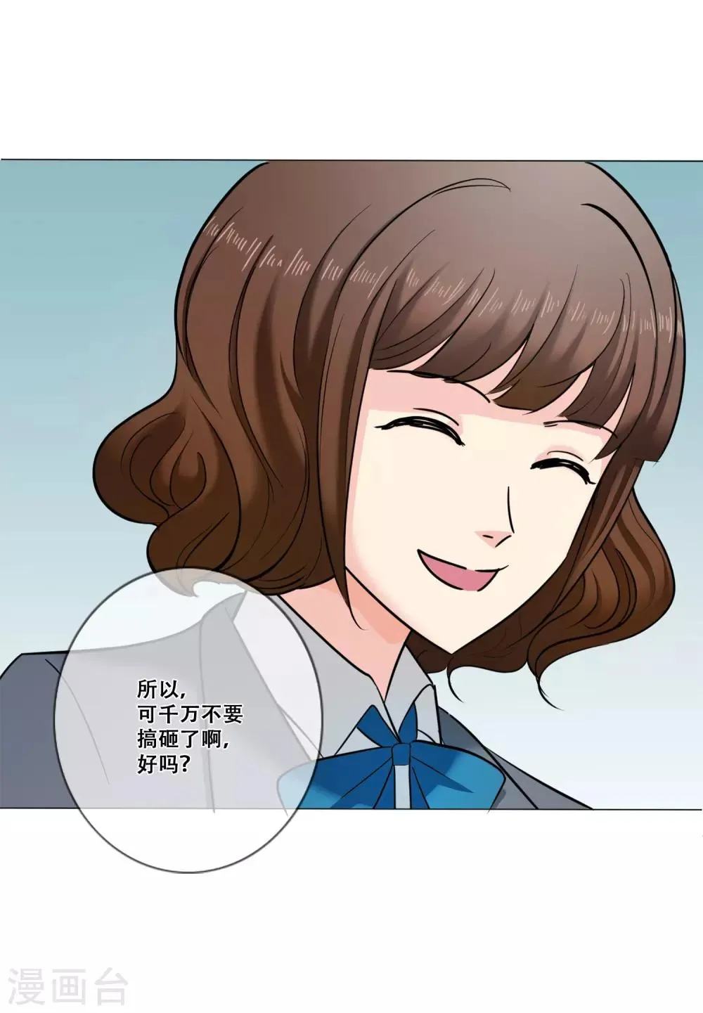 第21话 困惑 第34页