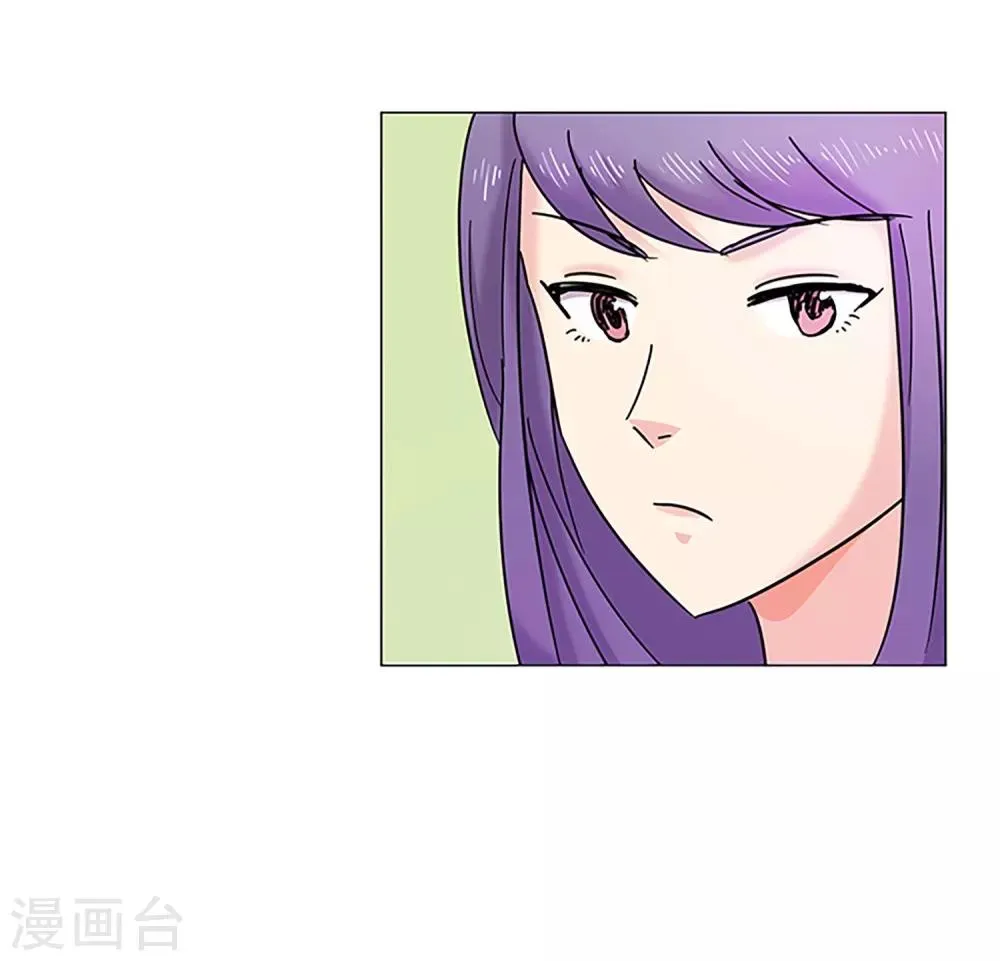 第27话 理所应当 第10页