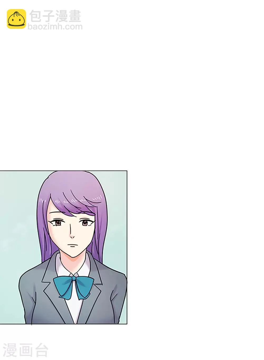 第27话 理所应当 第17页