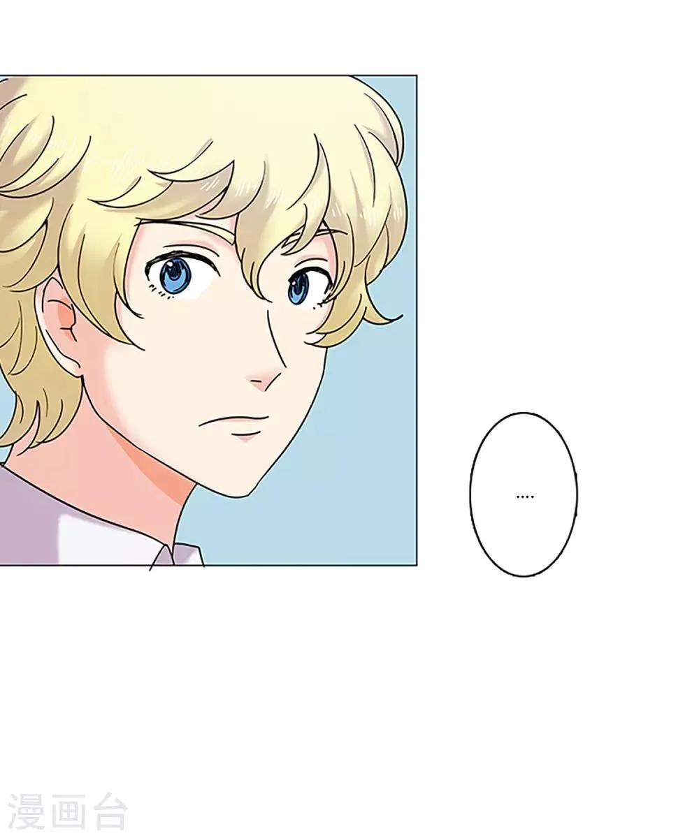 第27话 理所应当 第23页