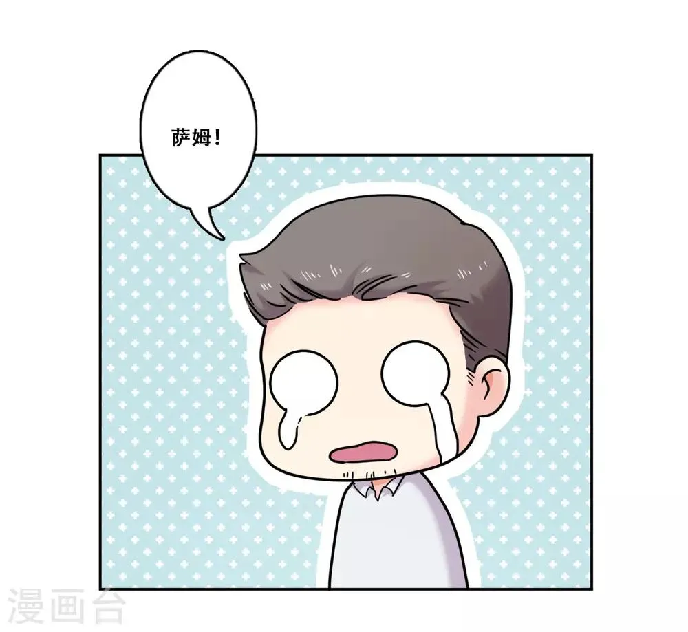 第34话 坚持3 第14页