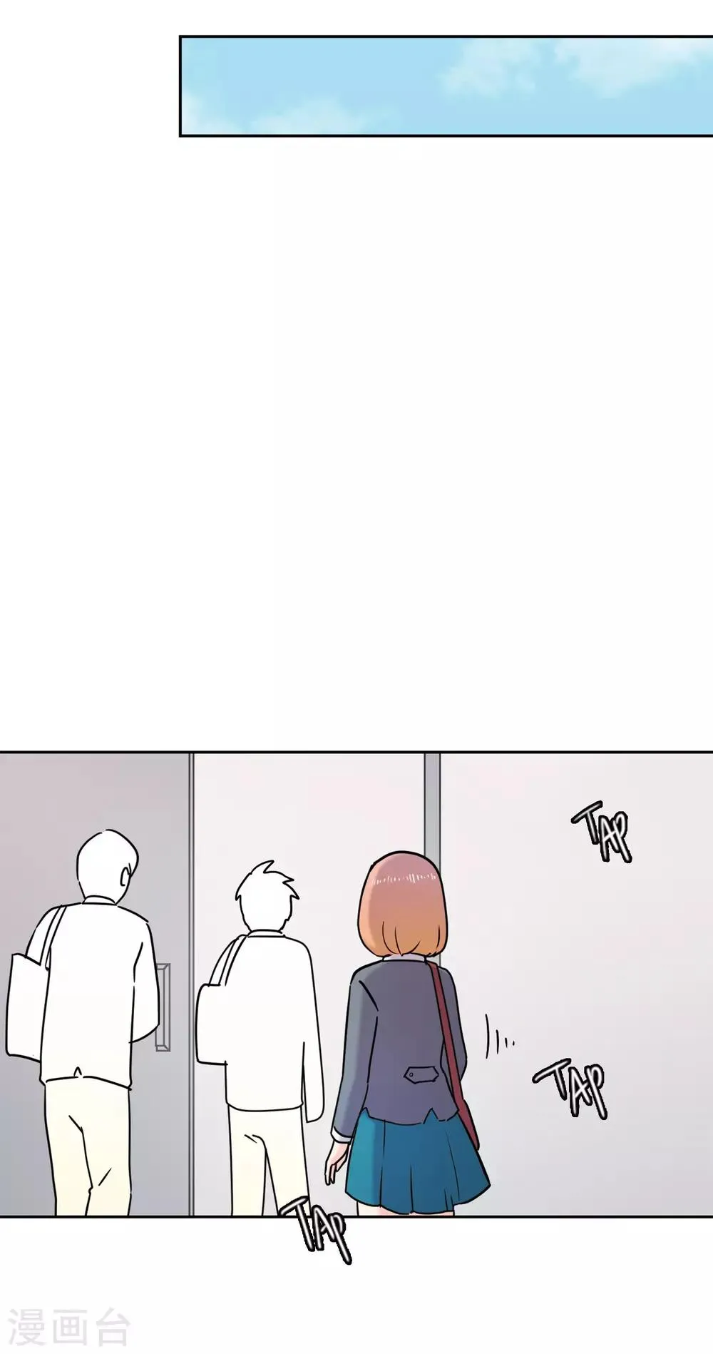 第35话 坚持4 第20页