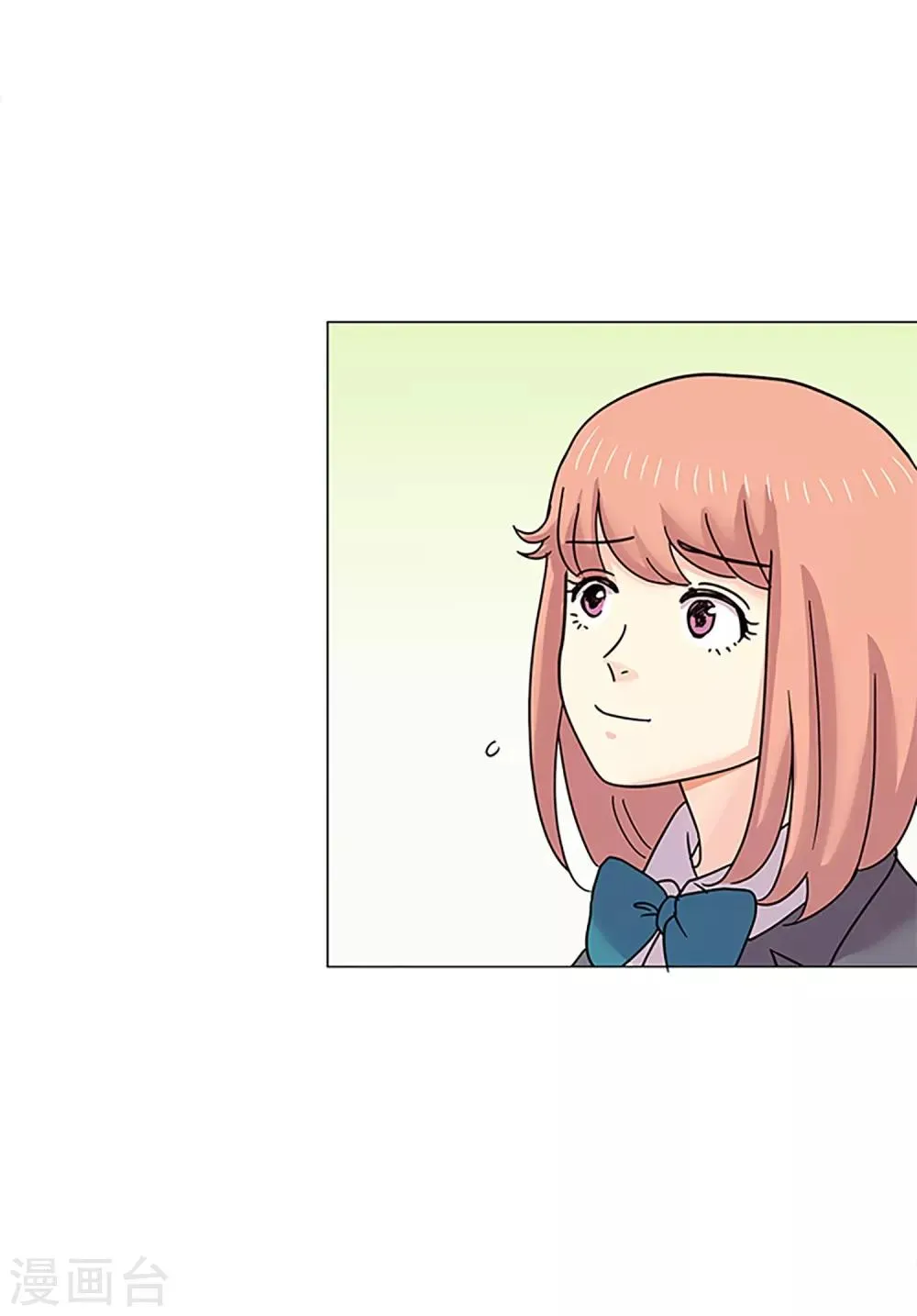第37话 跟随 第11页