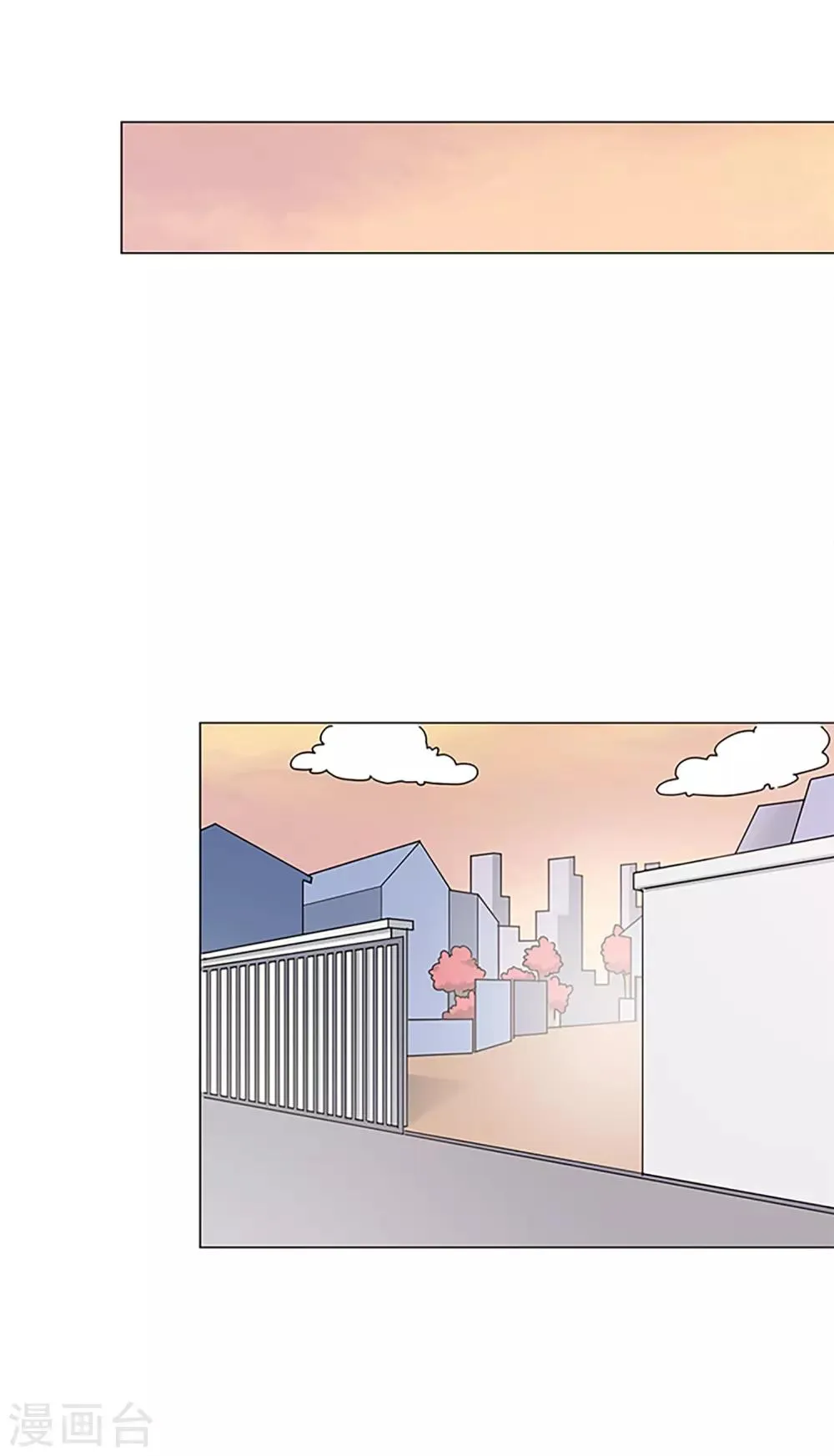 第37话 跟随 第17页
