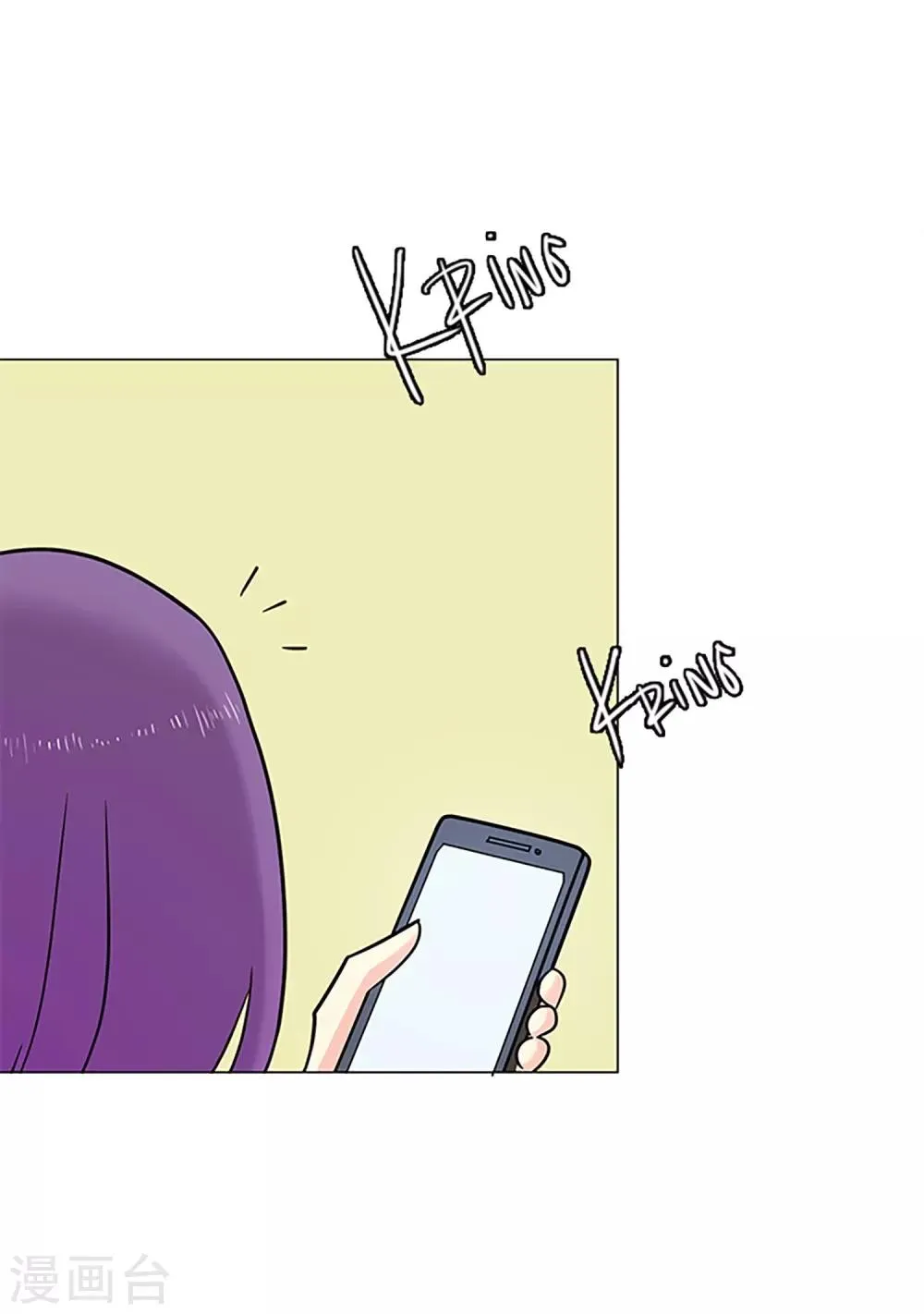 第37话 跟随 第21页