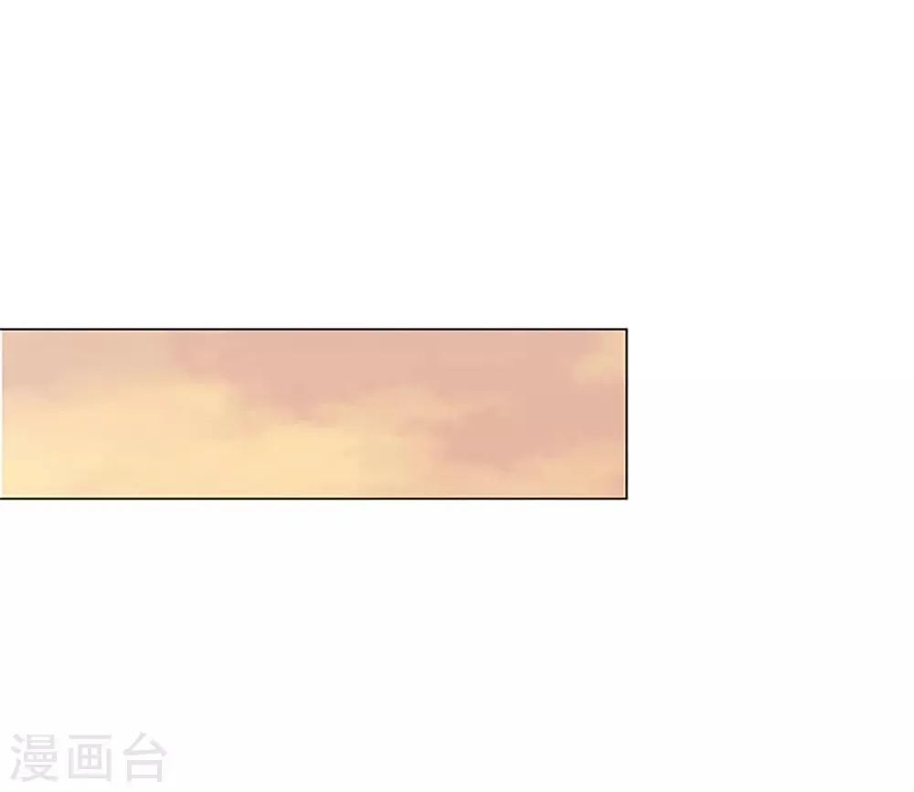 第37话 跟随 第26页