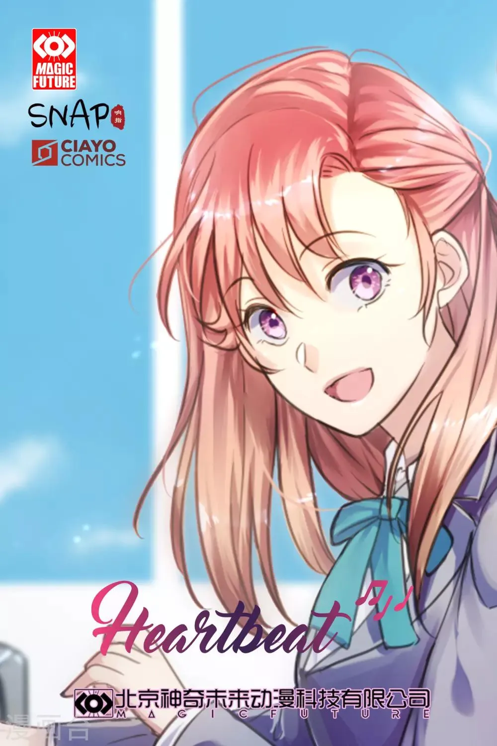 第39话 秘密2 第1页