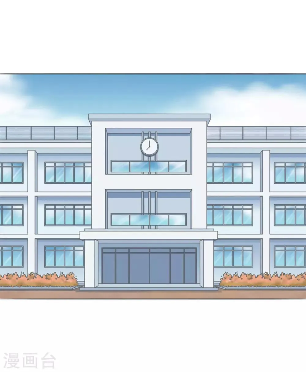 第40话 秘密3 第3页