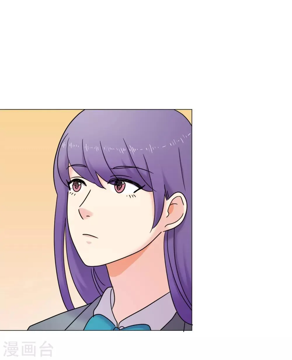 第40话 秘密3 第11页