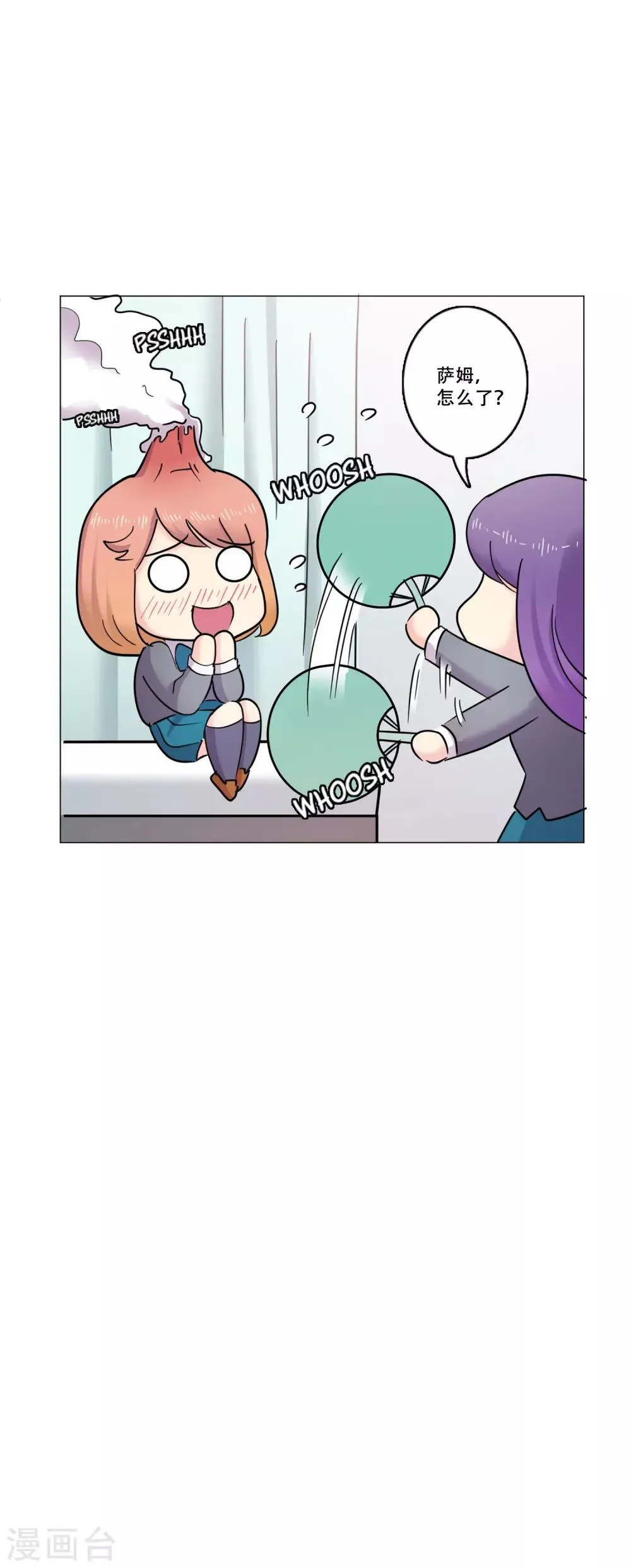 第40话 秘密3 第49页