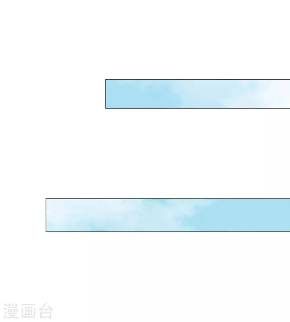 第41话 秘密4 第21页
