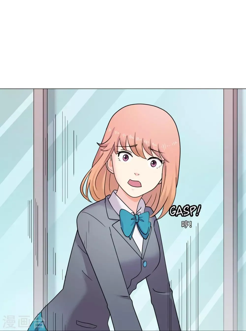 第41话 秘密4 第26页