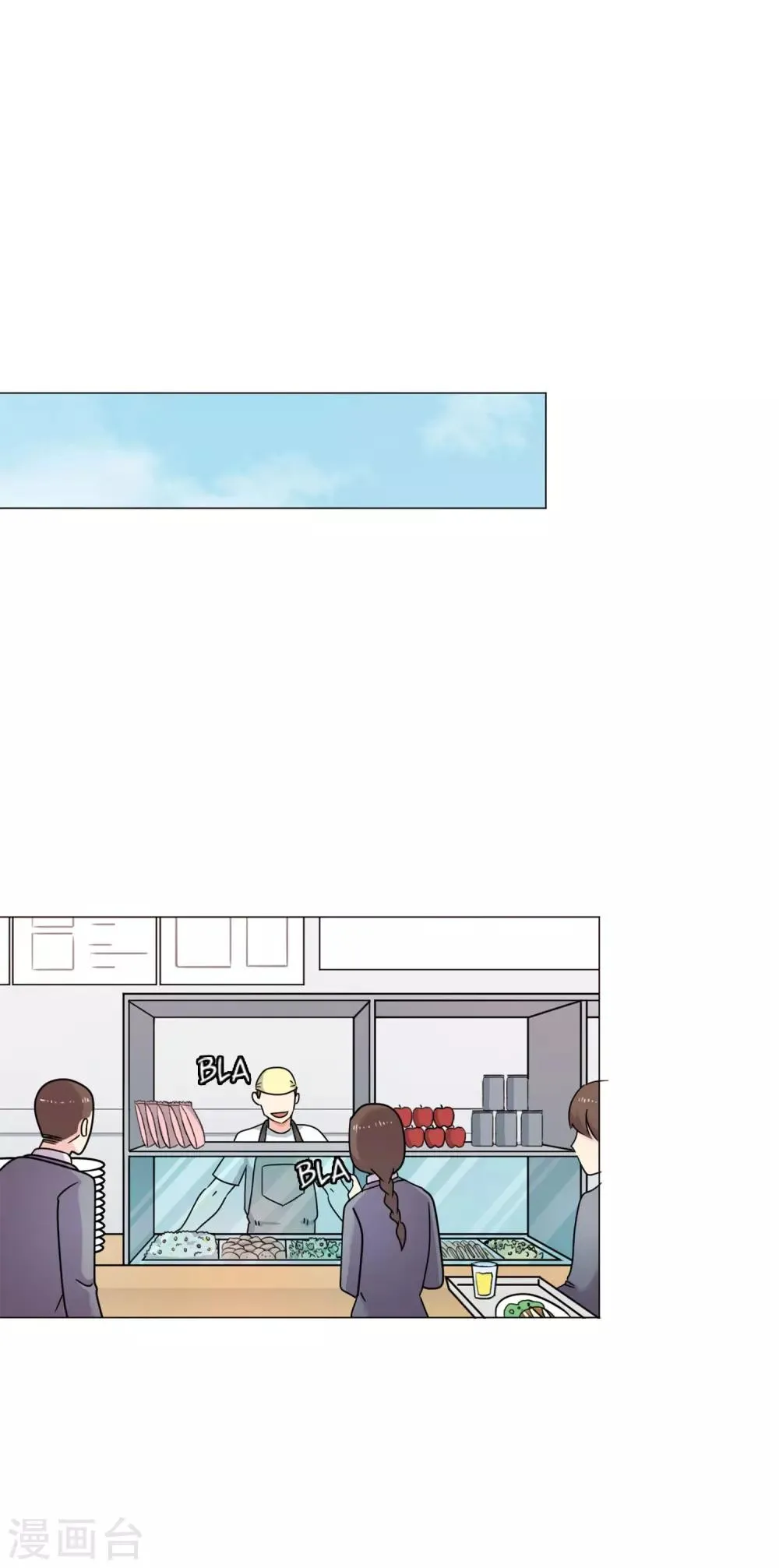 第41话 秘密4 第28页