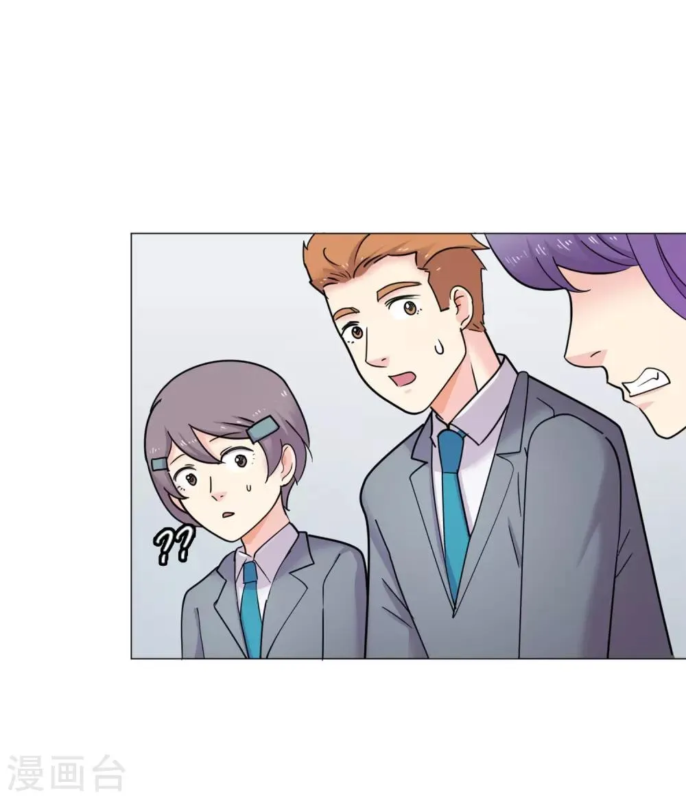 第41话 秘密4 第37页