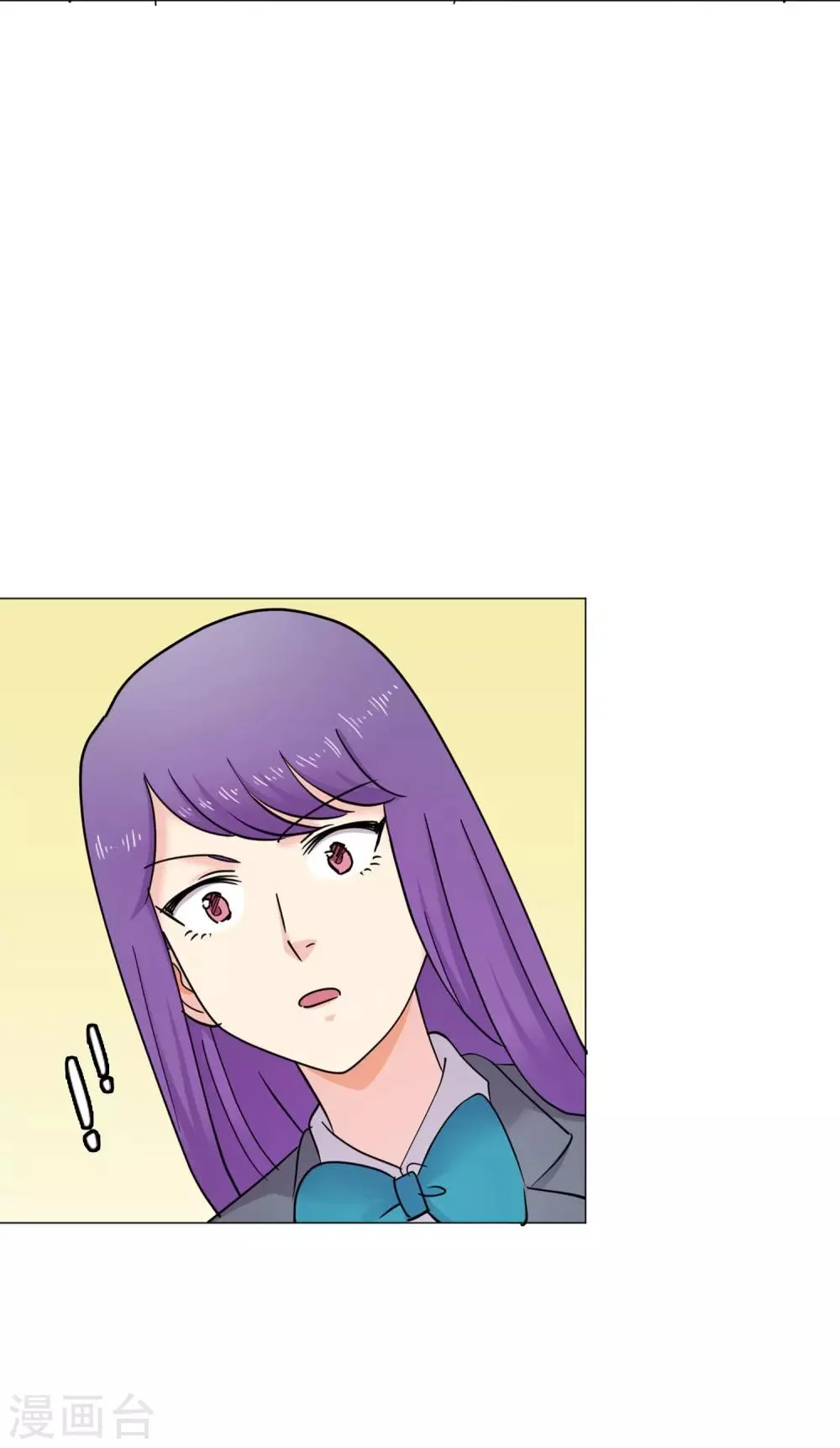 第41话 秘密4 第39页