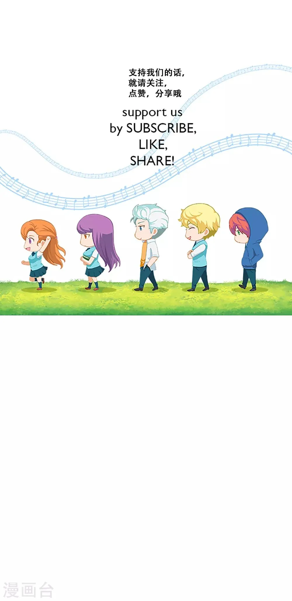 第41话 秘密4 第51页