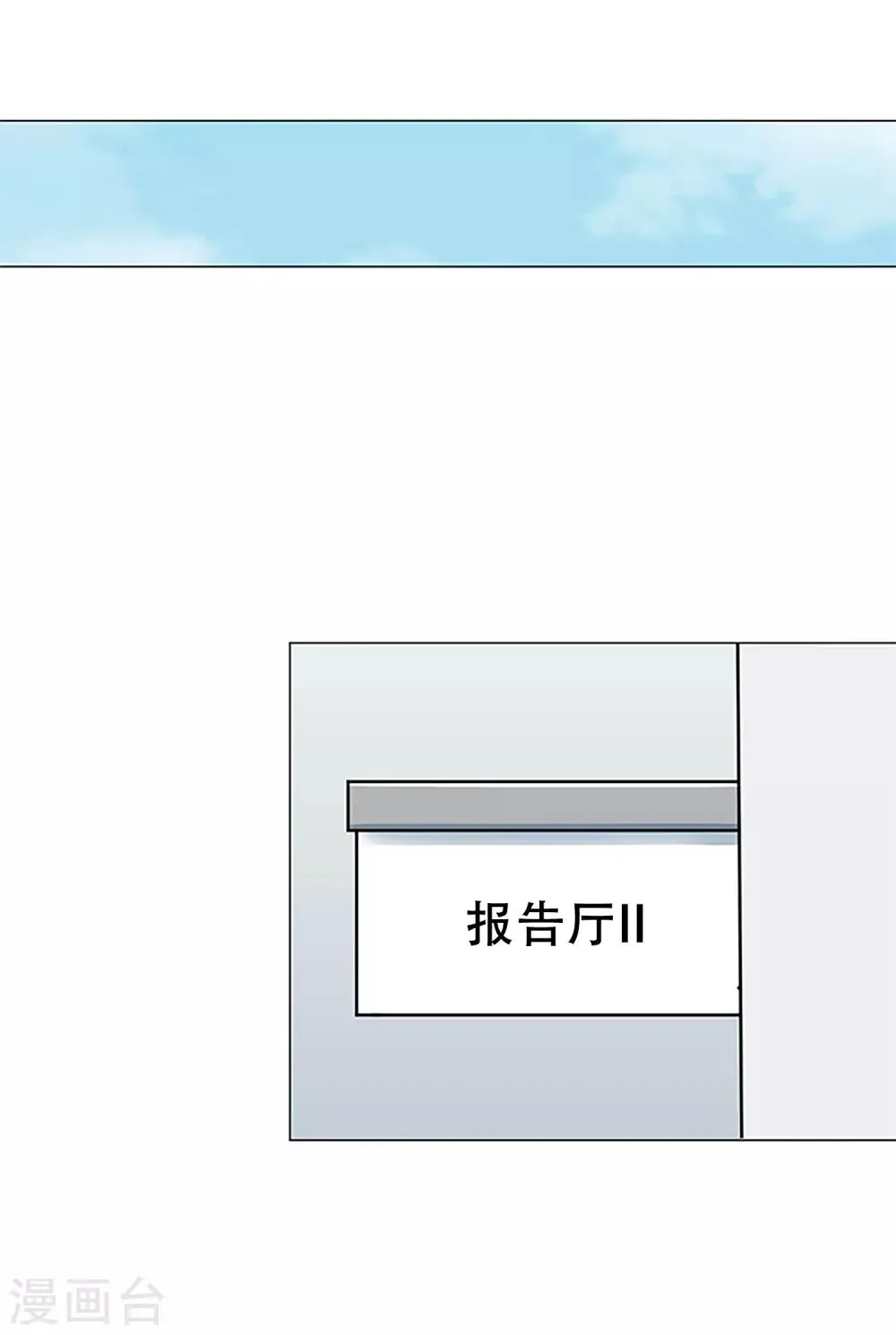 第42话 作品 第17页