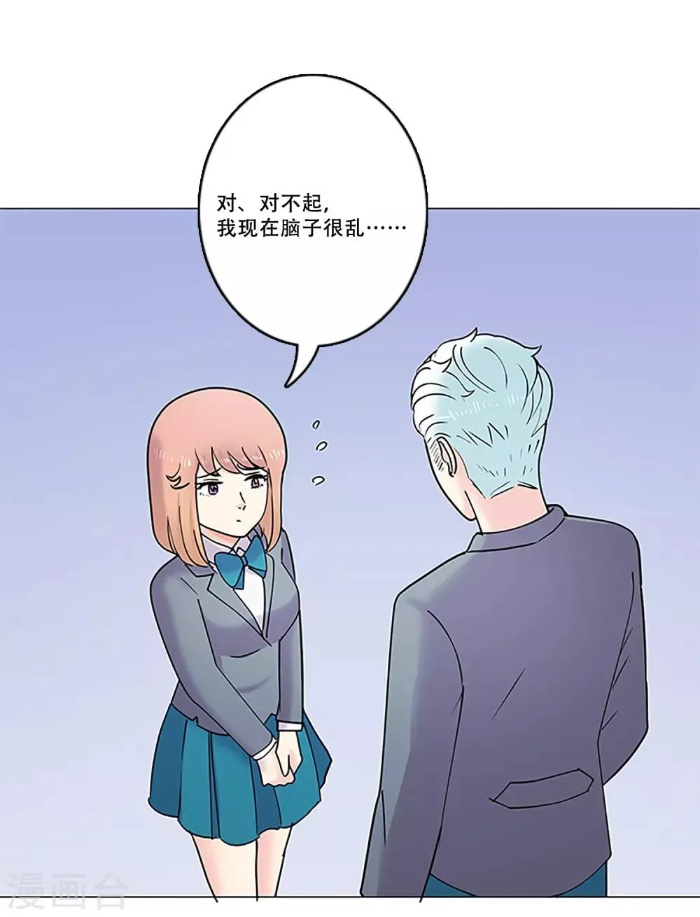 第42话 作品 第21页