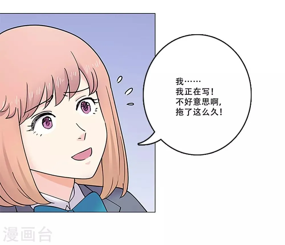 第42话 作品 第23页